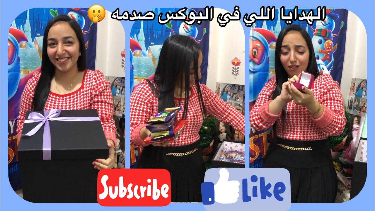أحلي هدية 🎁 من اغلي ناس في حياتي (مصدومه من كل الحاجات اللي في البوكس ) ب love you جدااا ❤️