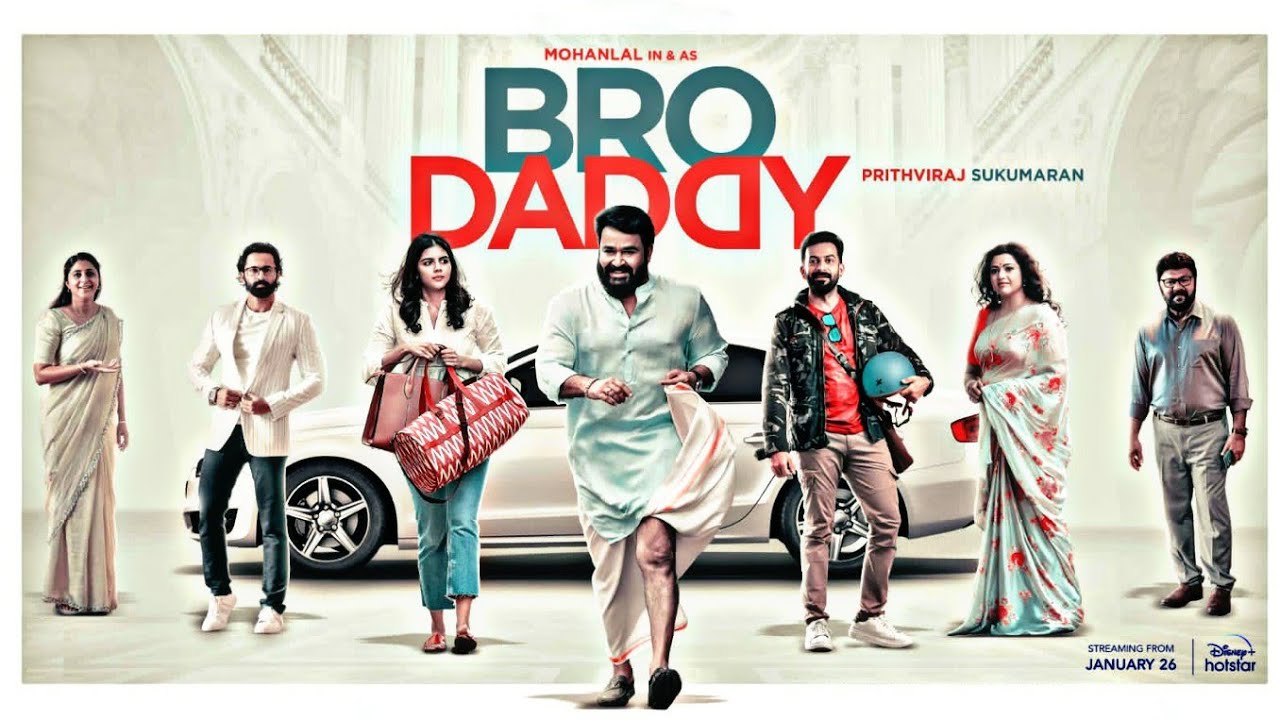 Bro Daddy | Official promo | Mohanlal | Prithviraj | Kalyani | Meena | Ashirvad cinemas | Peeyush