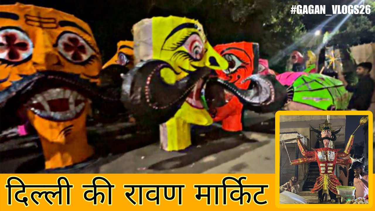 Delhi ravan  market 2025 | subhash nagar ravan | ravan making video | baarish se hoye ravan khrab