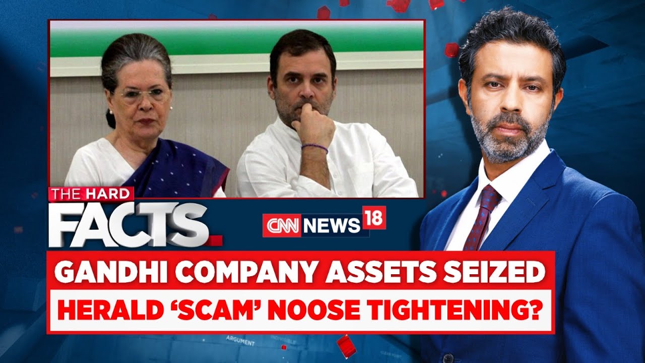National Herald Case | Gandhi Company Assets Seized By ED ? | Herald Scam Noose Tightening | News18