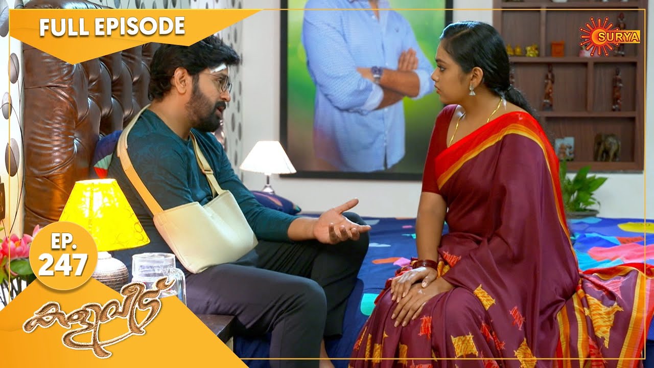 Kaliveedu - Ep 247 | 08 August 2022 | Surya TV Serial | Malayalam Serial