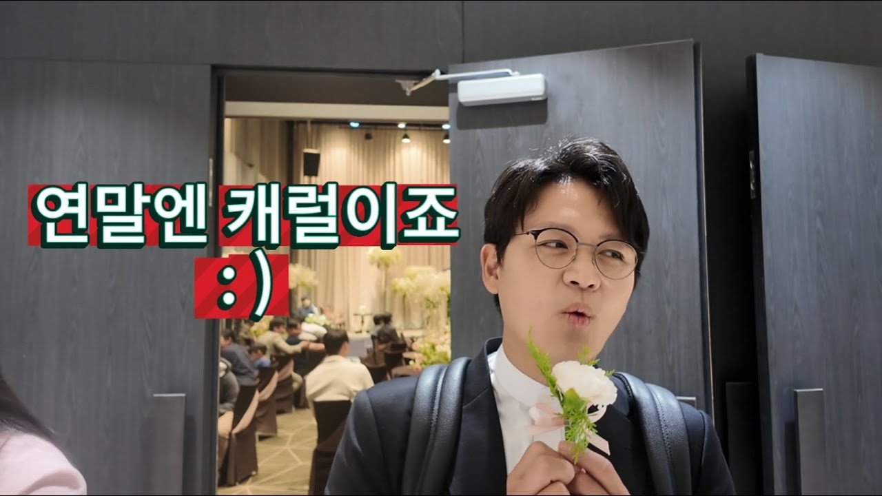 [찬양충만하세요] 2025년 한 해, 