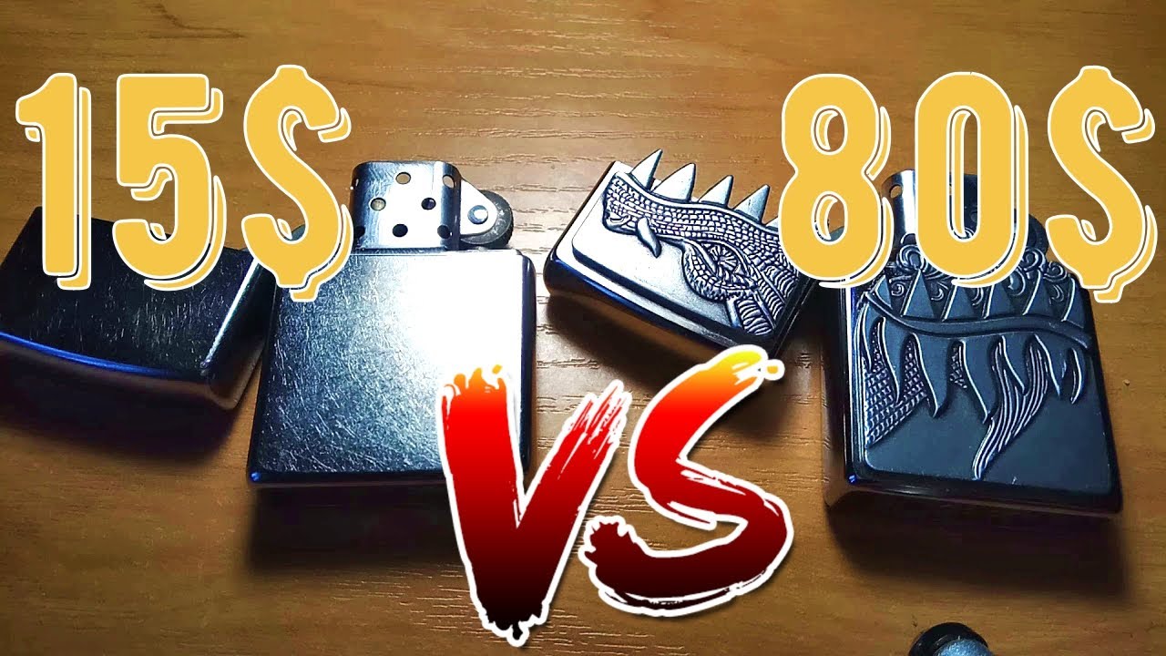Дорогая Zippo против дешёвой Zippo / Какие отличия у дорогих и дешёвых Zippo