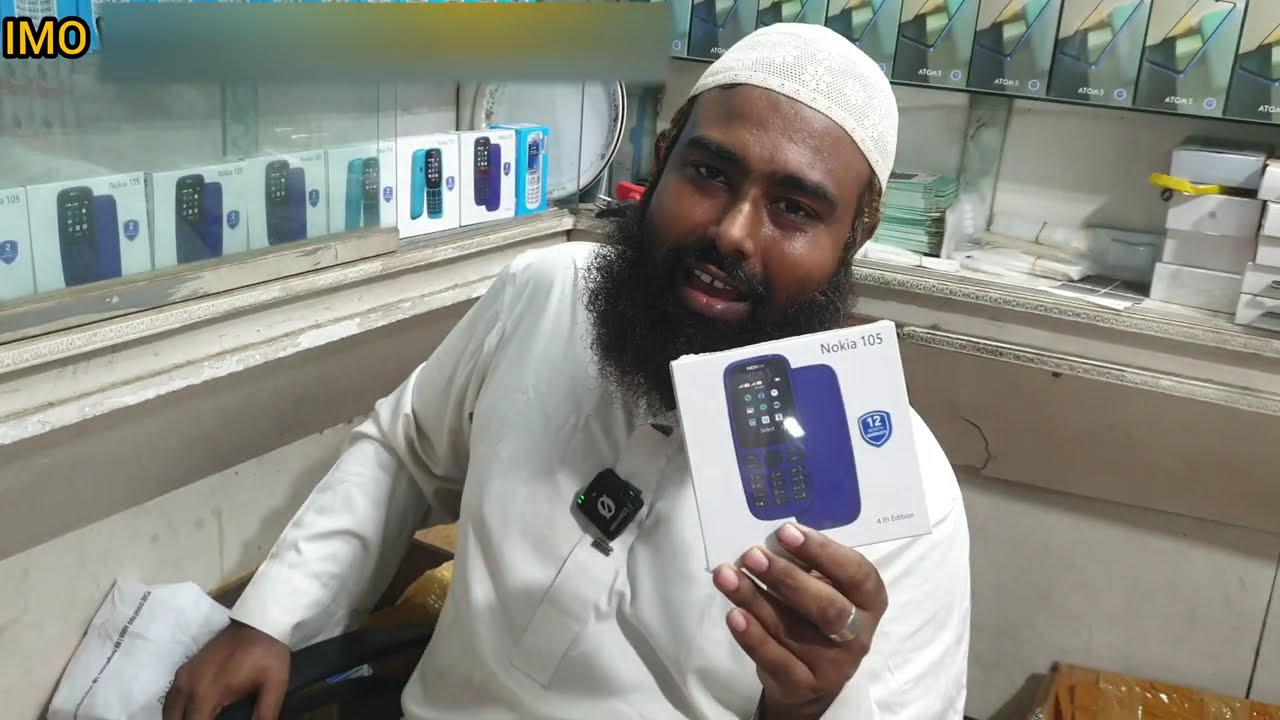 নোকিয়া অরিজিনাল মোবাইল , কম দামে নোকিয়া মোবাইল ,  Nokia 105 , Nokia 106 , Nokia 110 , guru music 2