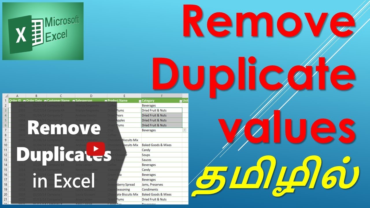 How to Remove Duplicate Values or Text in Tamil