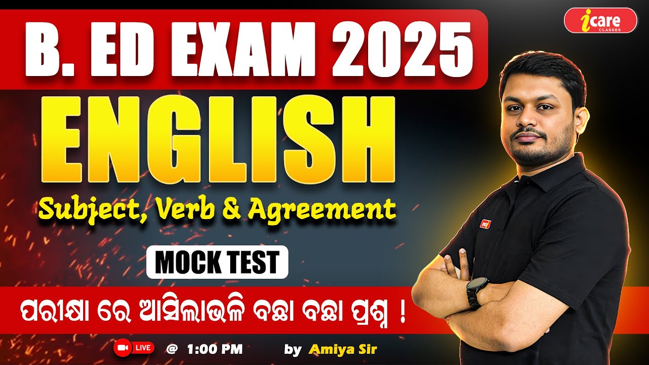 Live Class English MOCK TEST | Odisha B.ED Entrance Exam 2025 | #bedexam #bedexam2025