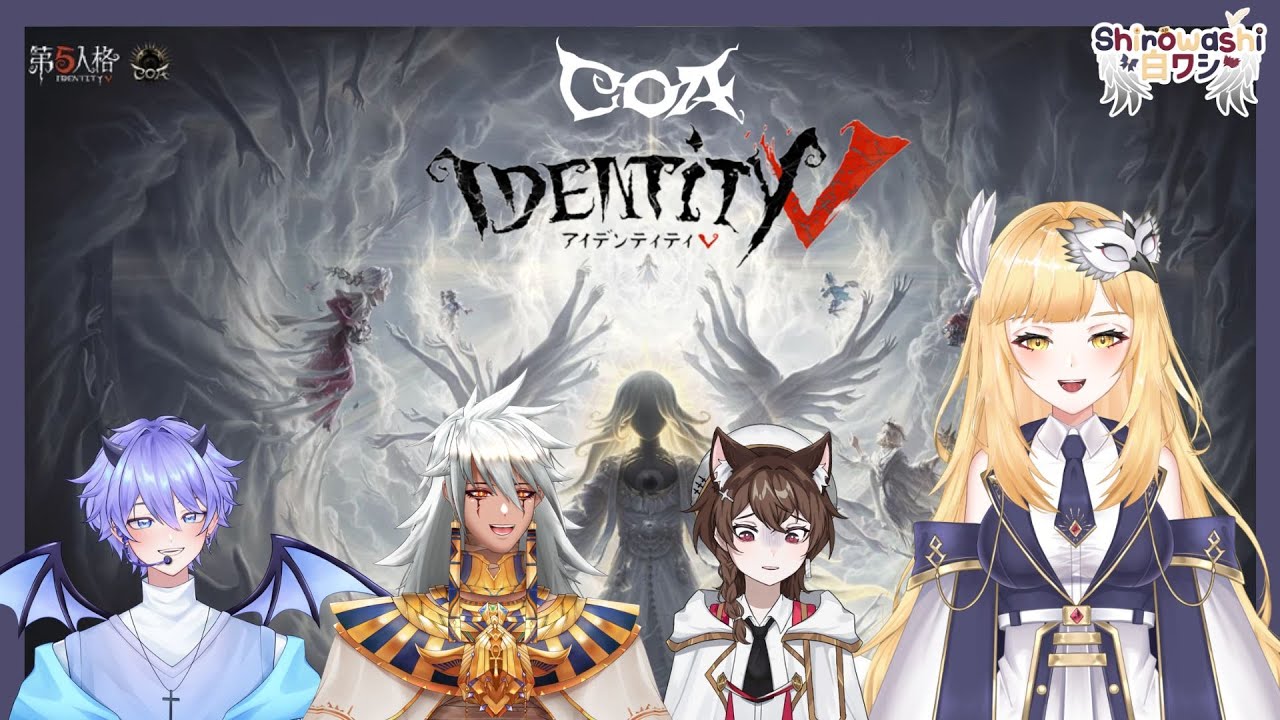 「 Identity V 」เ ก ม ที่ เ ร า รั ก | Shirowashi Ch.「FIXIX VT」
