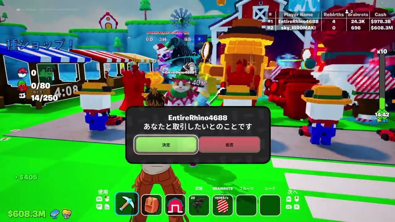 フォートナイトフルーツ対ブレインロッド交換企画します