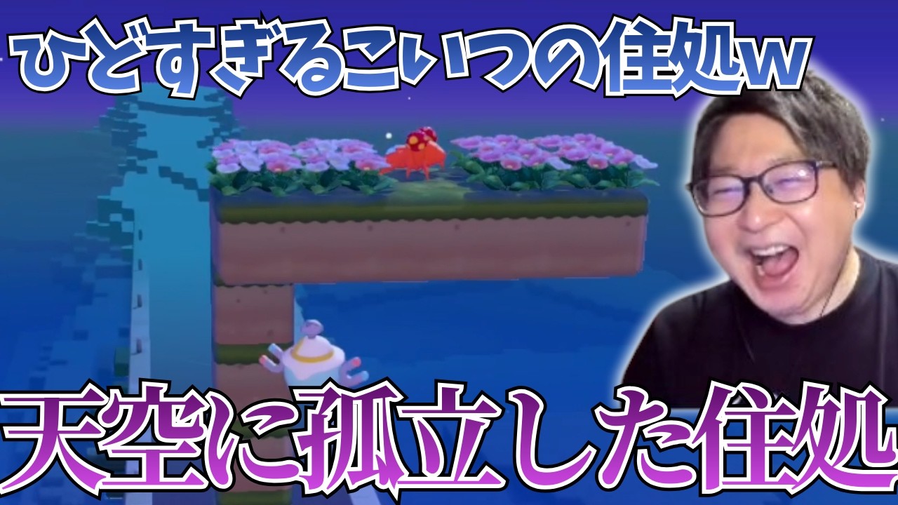 【ぽこあポケモン】残酷な方法で環境レベルを上げるたいじ【2026/03/10】