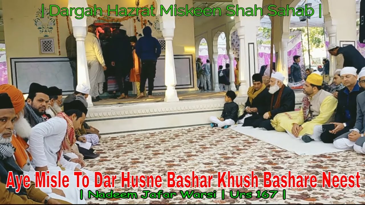 Aye Misle To Dar Husne Bashar Khush Bashare Neest | Nadeem Jafar Warsi