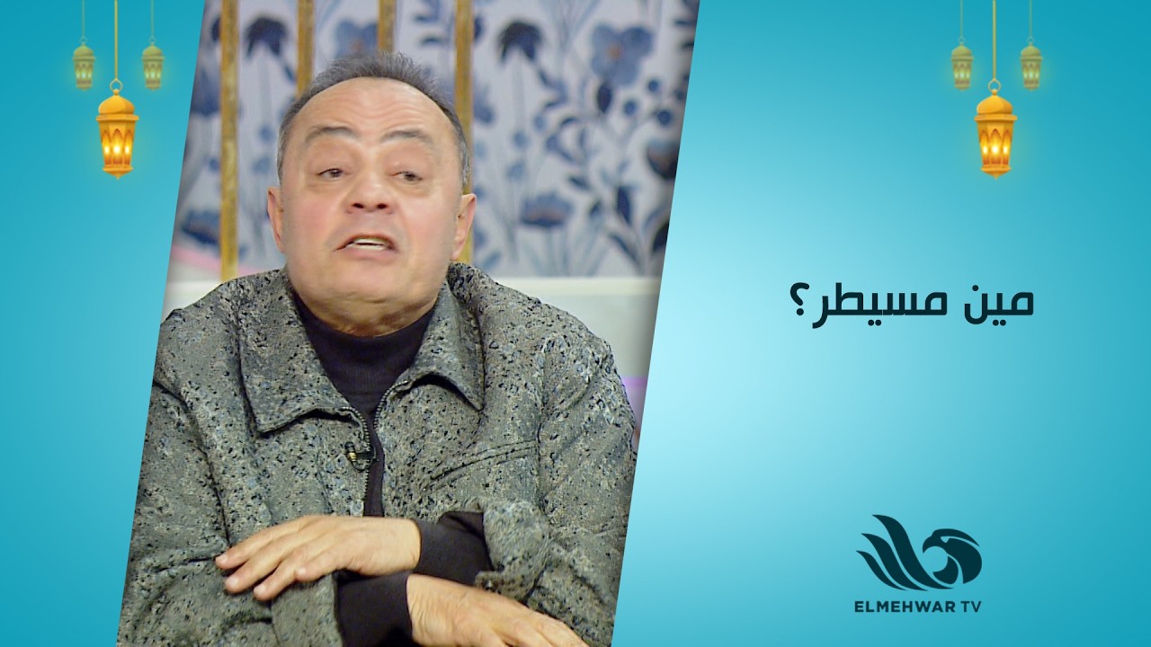 🚨حين تتكشف الحقيقة، نعرف من يسيطر في البيت… رد الأب كان صادم🔥