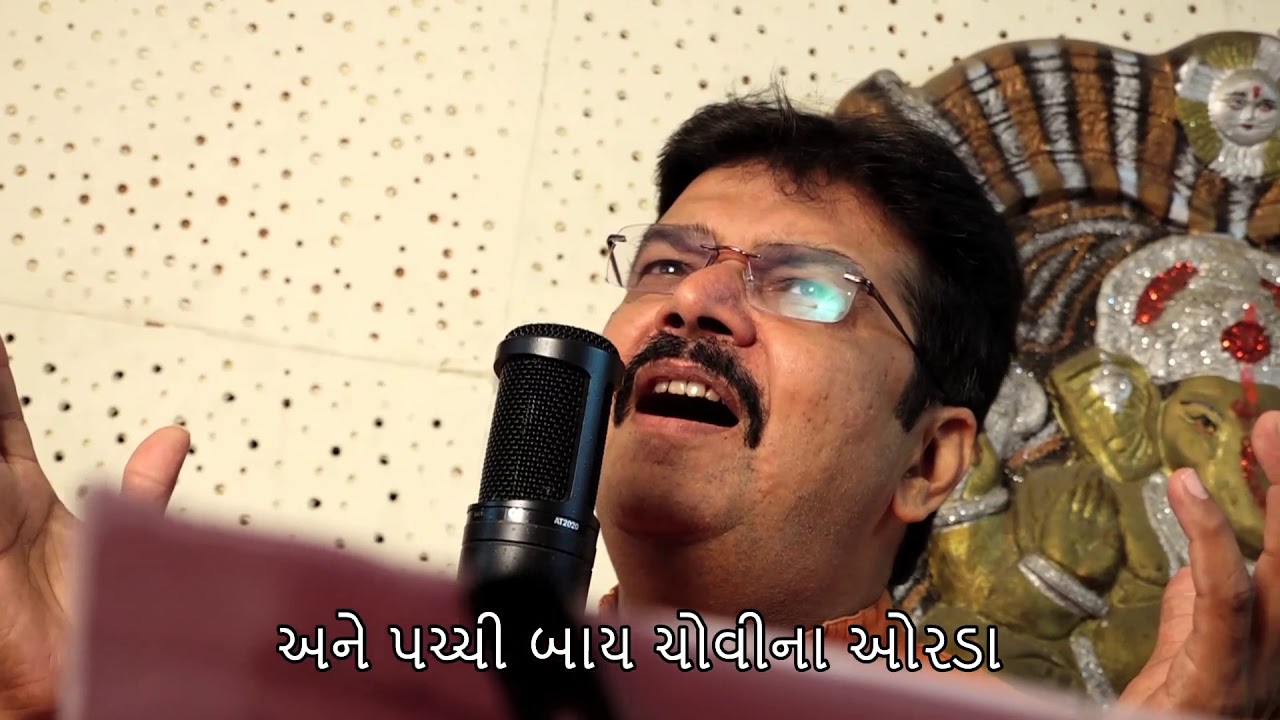 BAAR BY BAAR | Dhruv Geet | Dhruv Bhatt | Superhit Latest Gujarati Song 2019 | લેટેસ્ટ ગુજરાતી ગીત