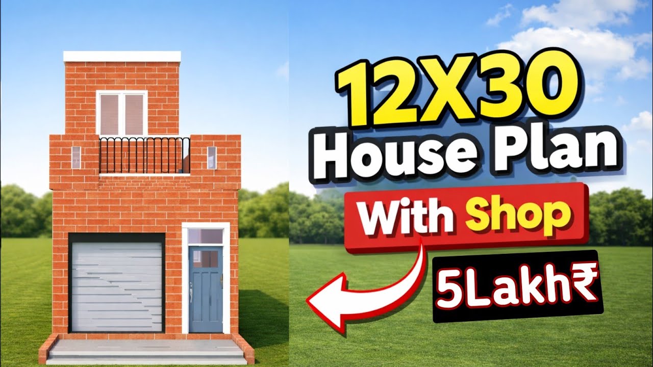 12x30 में सुंदर मकान के साथ दुकान | 12x30 house plan design with shop | 40 Gaj House 🏠
