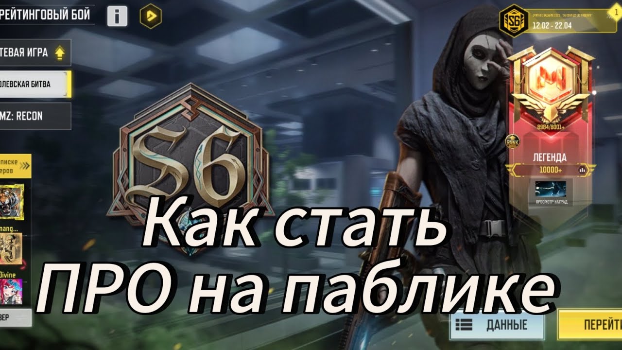 Хватит заблуждаться. call of duty mobile #CODm