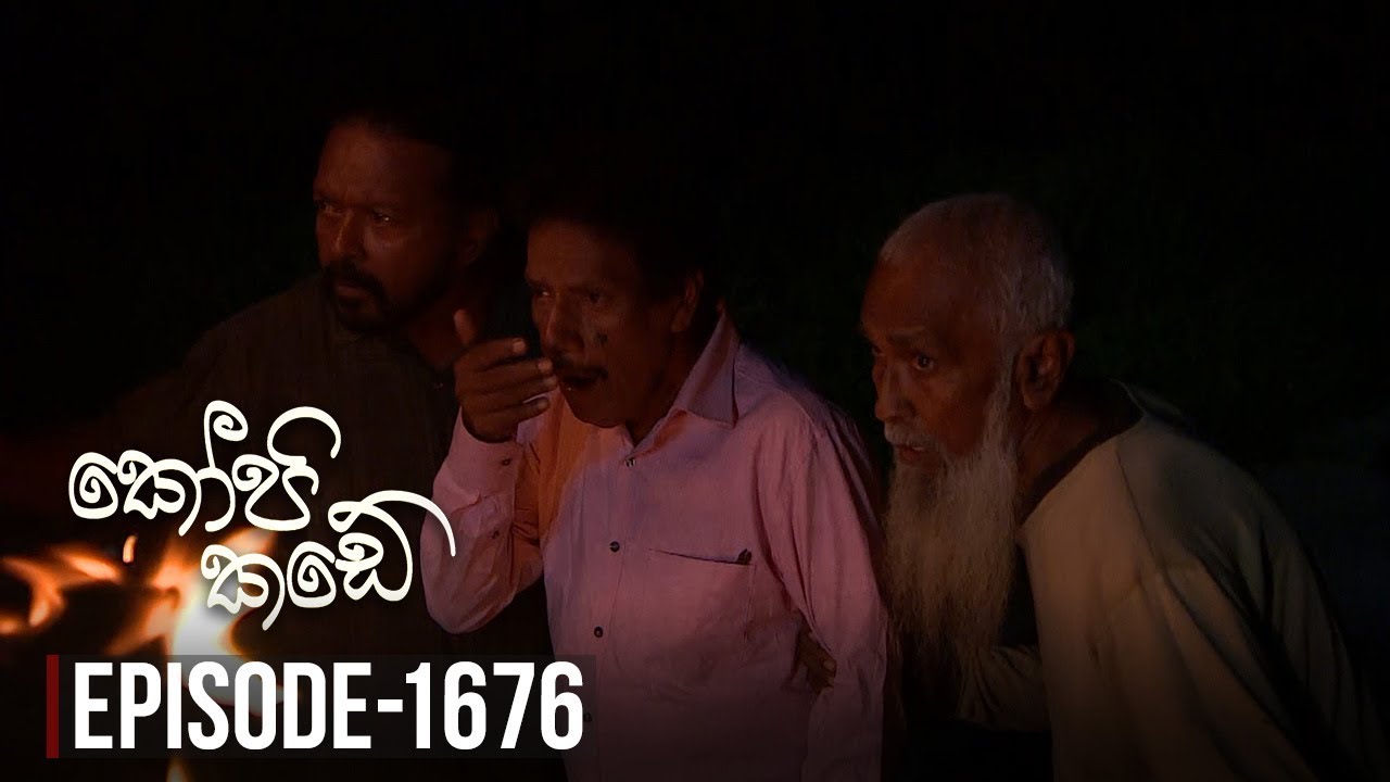Kopi Kade  | Episode 1676 - (2019-05-04) | ITN