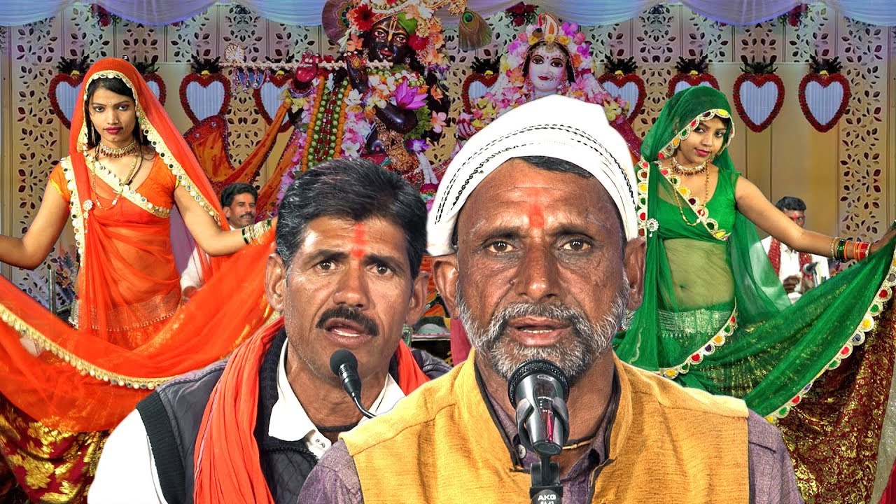 कह दईयो मुरलिया वारो से मोहे श्याम बिना ब्याही ले जाये | कृष्ण भक्ति गोपिका नाच | श्री राम यादव