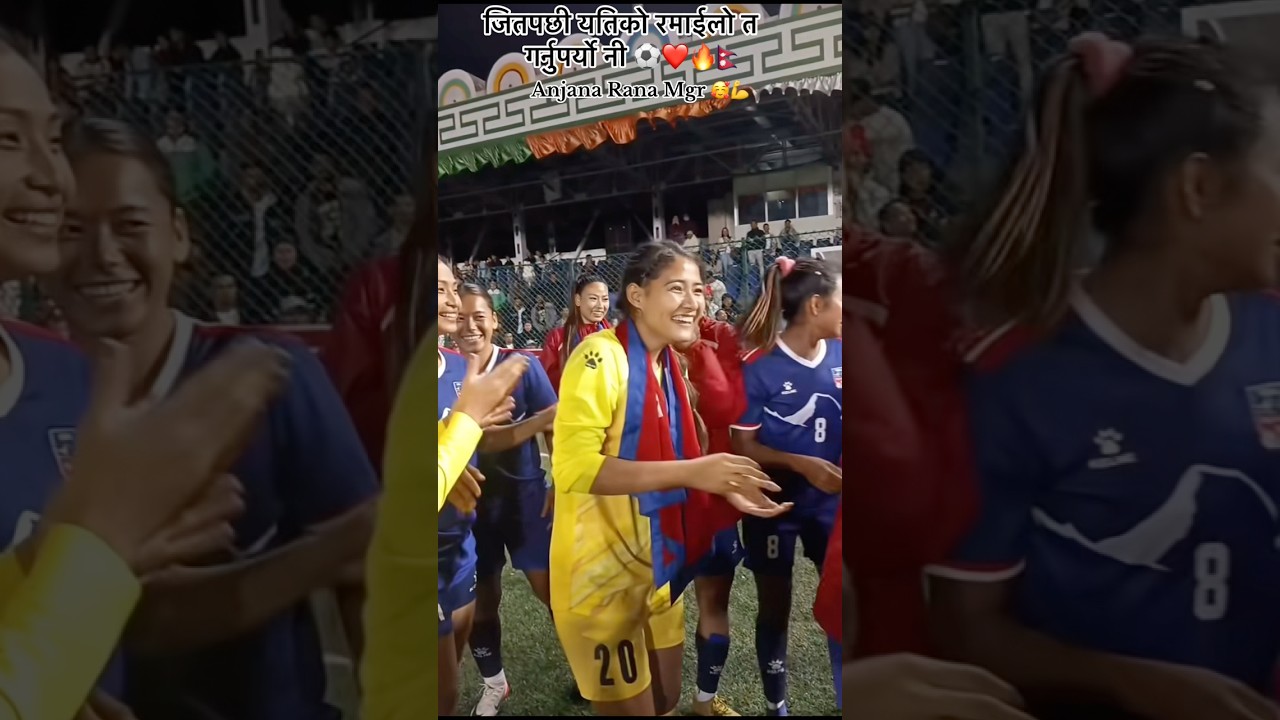 Nepali national football players#skills#football#nepal#🇳🇵⚽️❤️