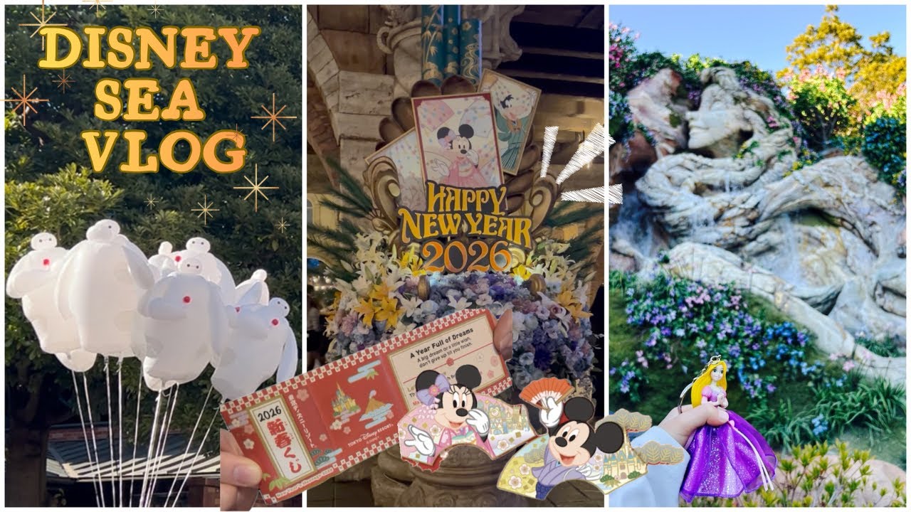 vlog 2026お正月Disney🎍❤️家族ディズニー🐭お土産紹介🛍️