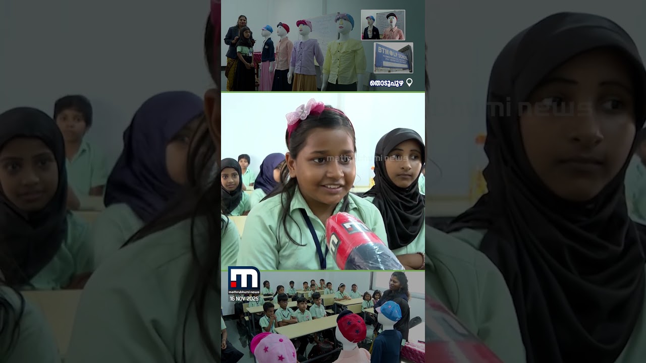 സമീറ, അമീറ, ലൂല, അയ്ല..ഇവരുണ്ടെങ്കിൽ കുട്ടികൾ ക്ലാസ്സിൽ ഡബിൾ ഹാപ്പി; കൂട്ടായി AI അസിസ്റ്റൻ്റുമാർ