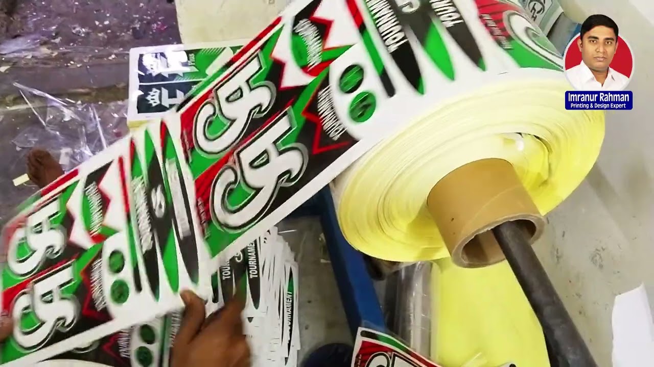 সরাসরি ছাপাখানা থেকে পাইকারি প্রিন্টিং- দালাল নেই, সাশ্রয়ী দাম ও সেরা মান। #printingpress #ছাপাখানা