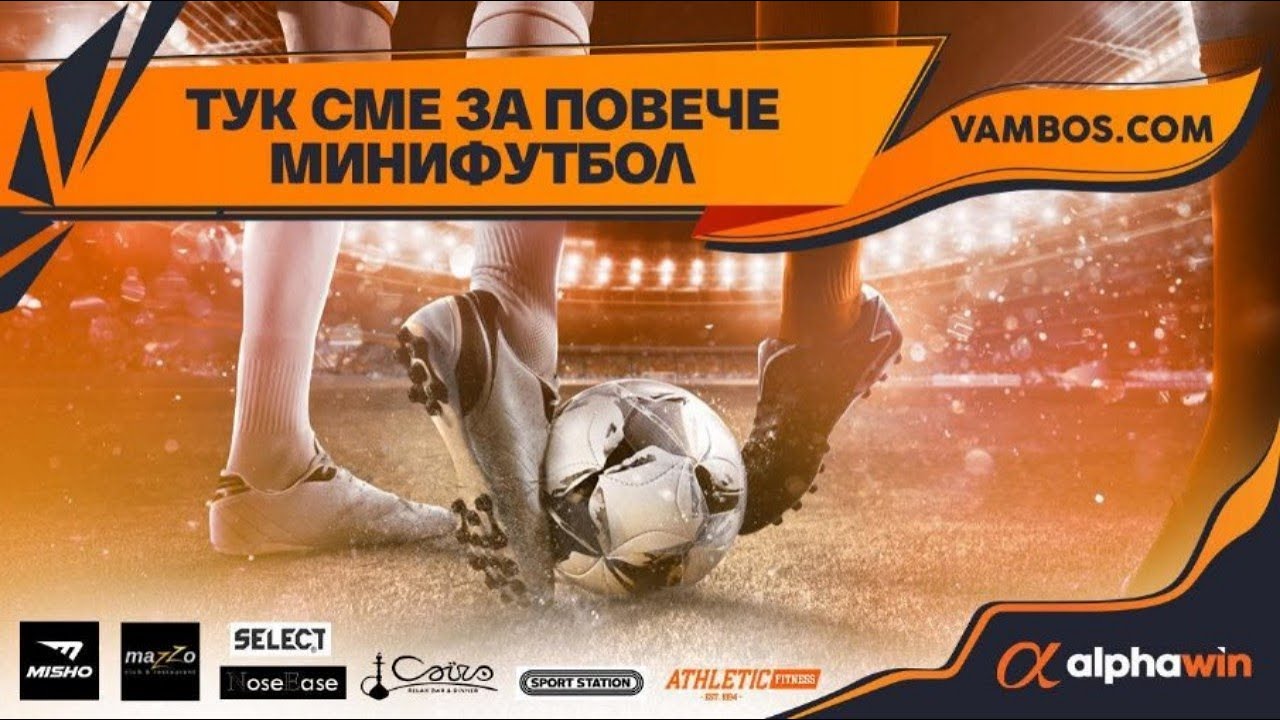 alphawin vs Predator - alphawin Четвърта Лига