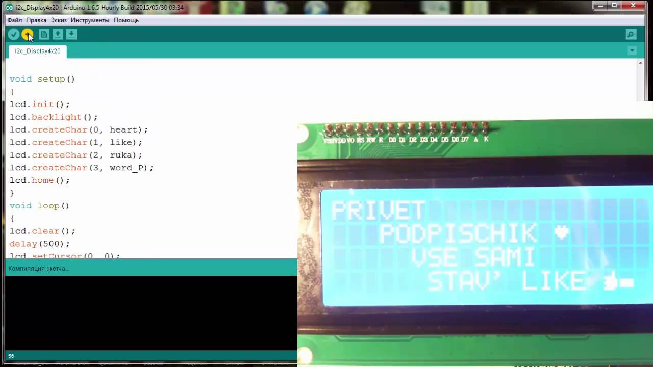 LCD дисплей 20x4 на i2c интерфейсе. Рисуем свои символы.