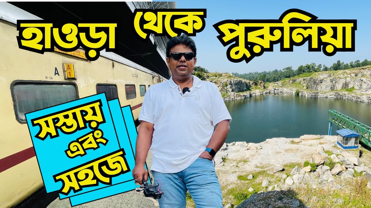Kolkata To Purulia| Purulia Tour Guide