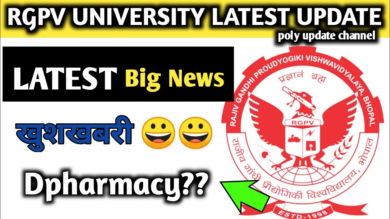 🔴 rgpv diploma pharmacy main exam result declared today||rgpv diploma pharmacy result declared today
