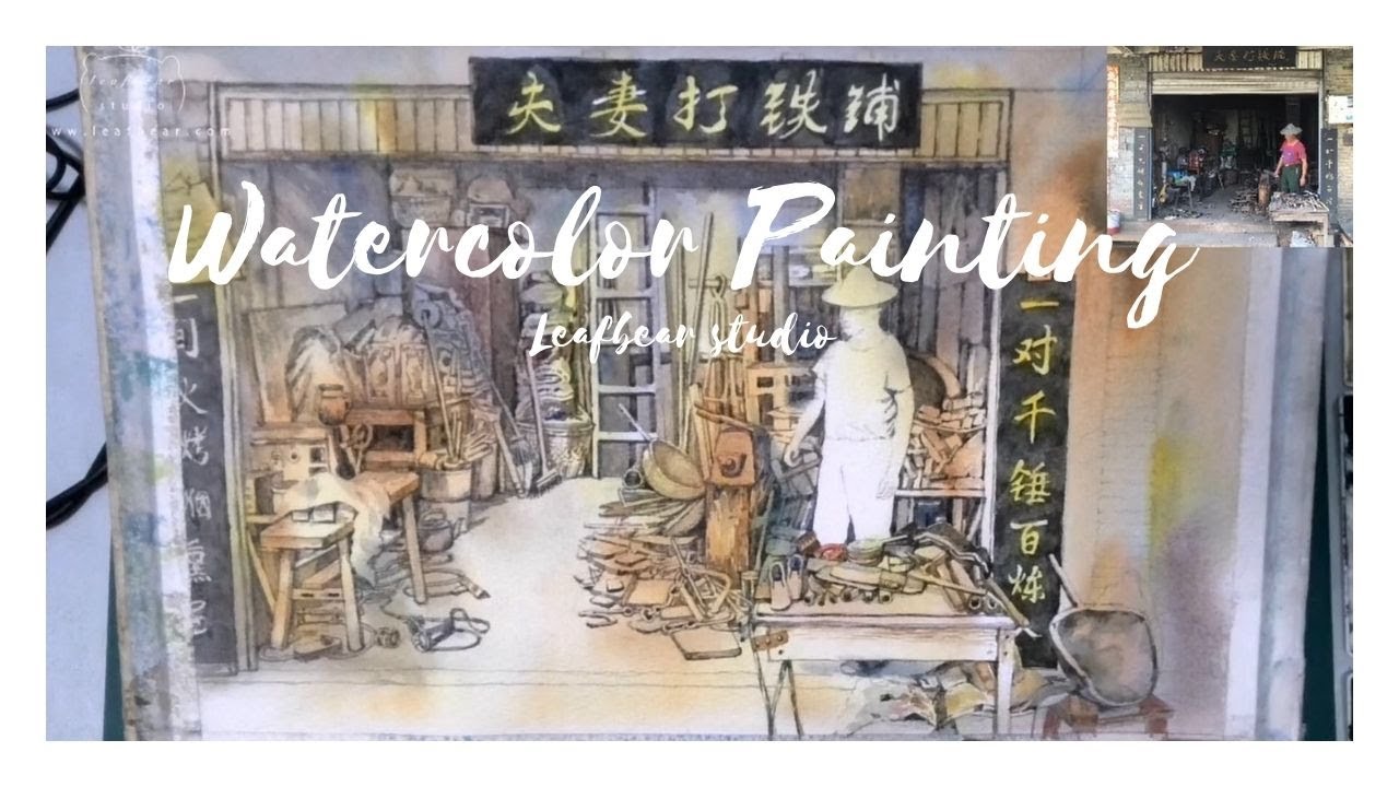 Watercolor Painting - Blacksmith's Shop