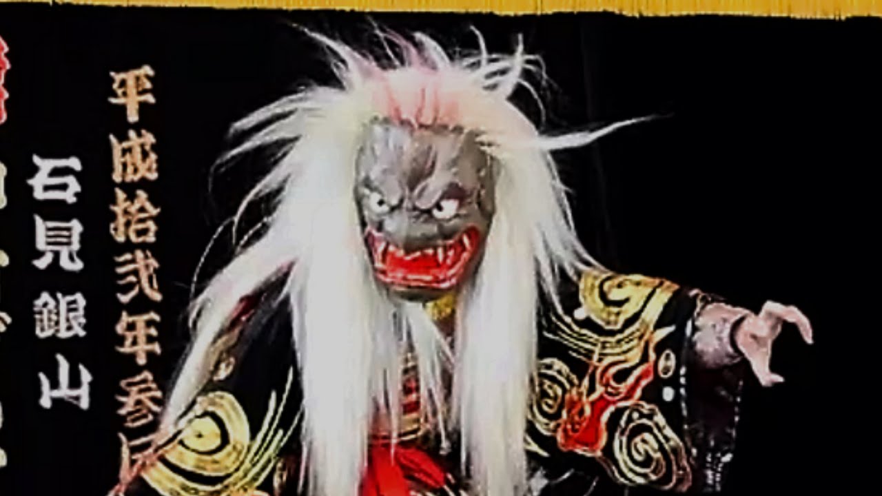 【配信条件によりダイジェスト】【石見神楽　達谷窟（たっこくのいわや）】 #大屋神楽社中 2025.8.3～道の駅ごいせ仁摩