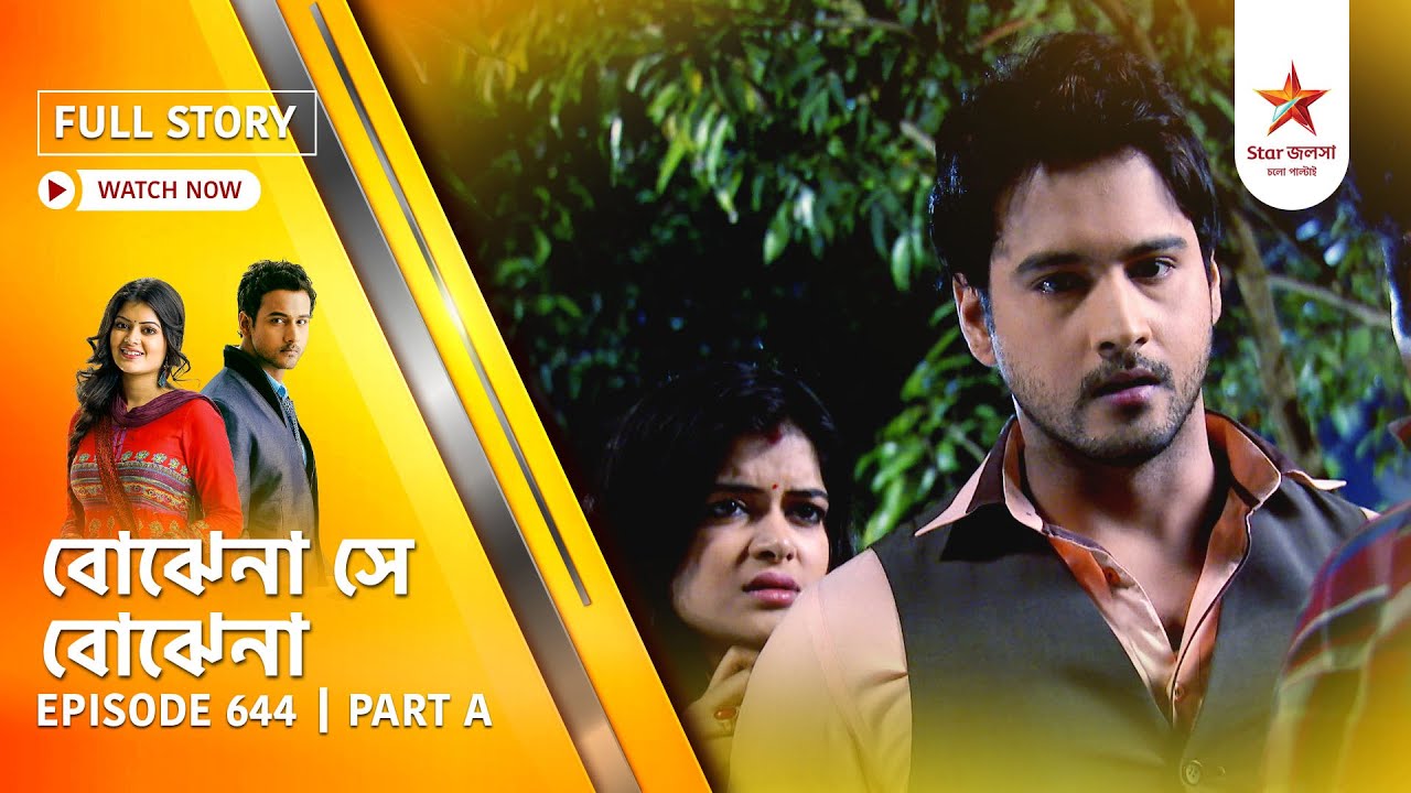 Best of Bojhena Se Bojhena | Episode 644 | Part A