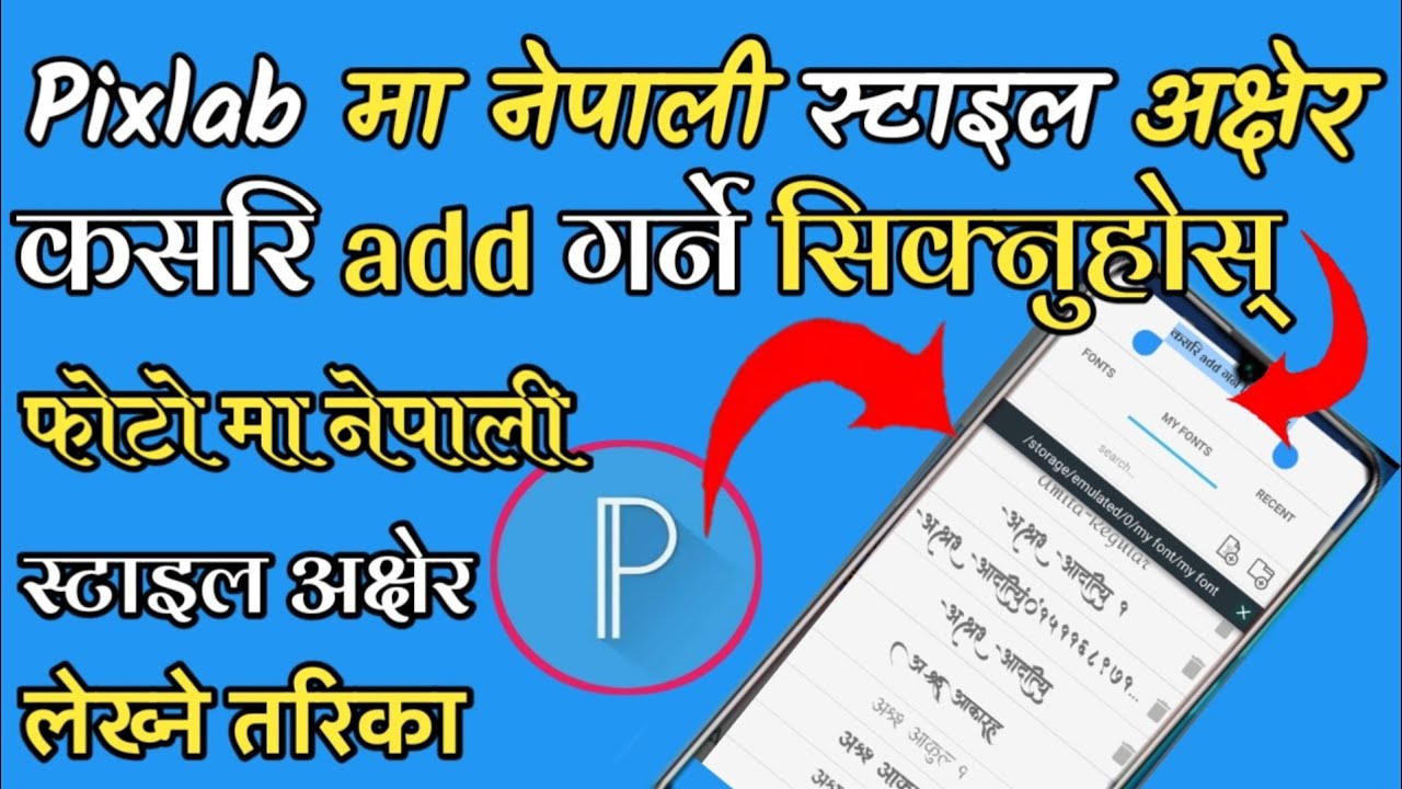 how to add hindi nepali font in pixellab ma nepali hindi font kasari add garne Nepali style अक्षेर