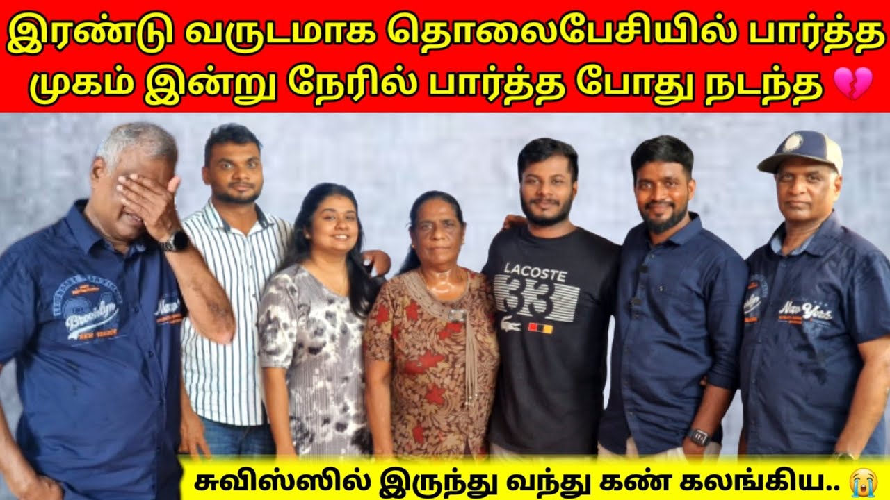 தந்தையின் மறு உருவம் ❤️ | Tamil | SK VLOG