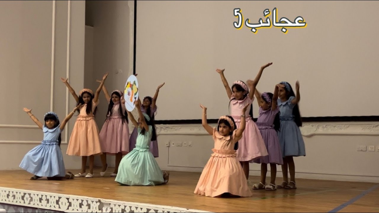 تجربتنا الأولى على المسرح 😍
