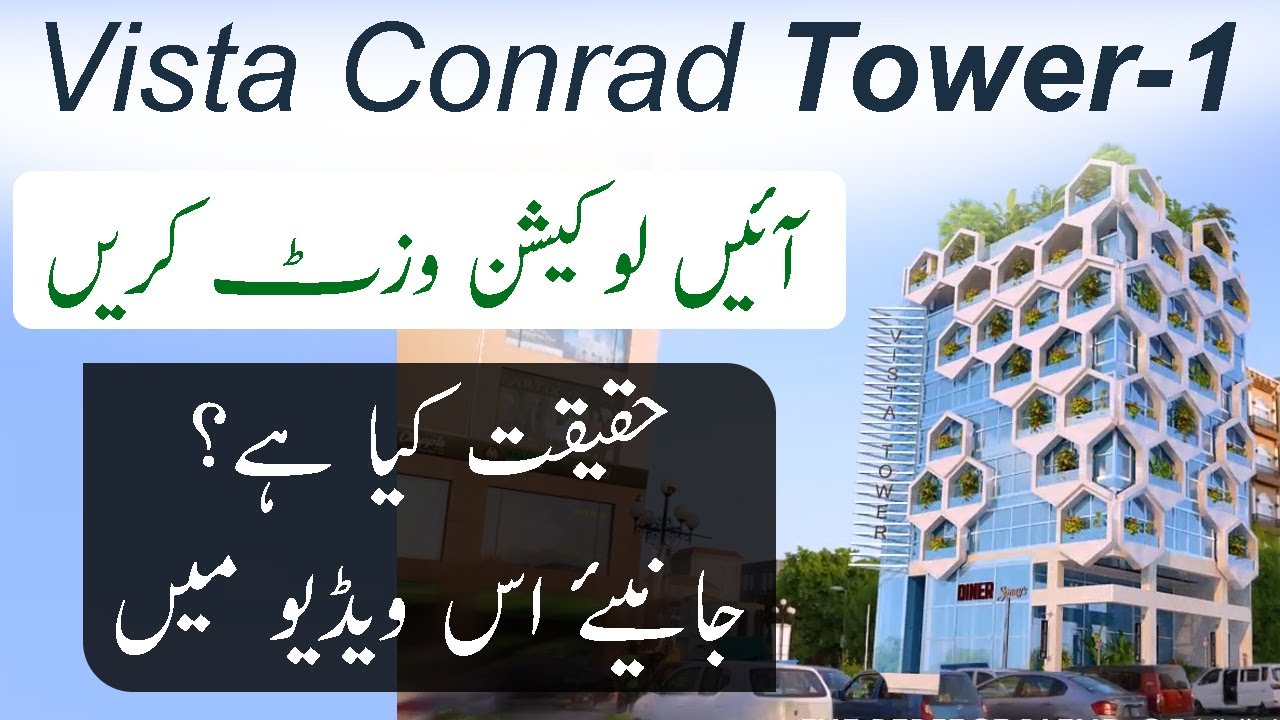 Vista Conrad Tower-I | Site Visit | Bahria Town Lahore Sector C Commercial | November 2023