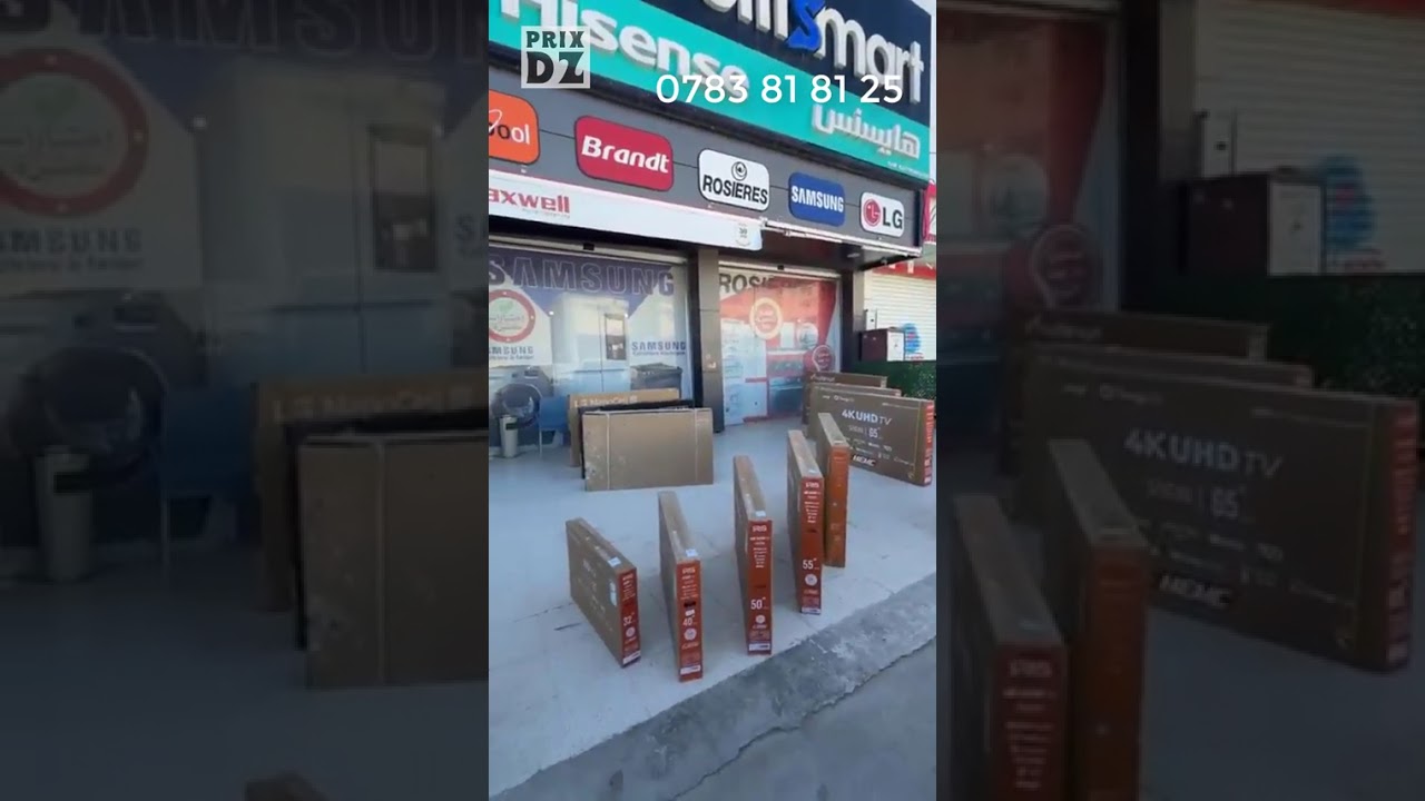 🔥 عروص جديدة عند Rami Électroménager