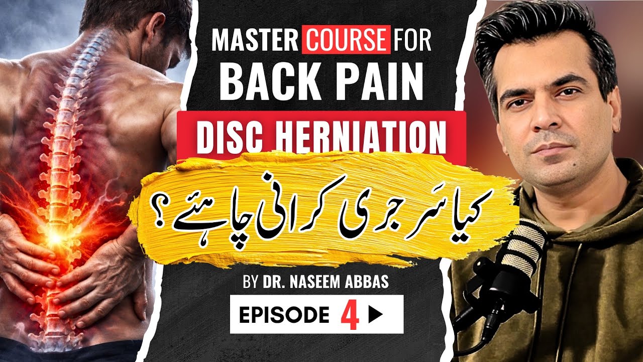 EPISODE 4: Spine Surgery Explained: Risks, Benefits & Alternatives | Back Pain Master Course