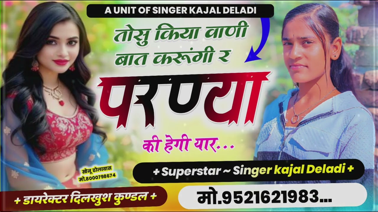 😢तोसु_किया_वाणी_बात_करूंगी_😢#viral track #insta_trending_song 