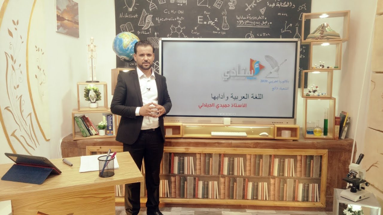 التدرب على حل مواضيع مقترحة من الشعر السياسي الملتزم بالثورة الجزائرية[بكالوريا2026 كل الشعب]