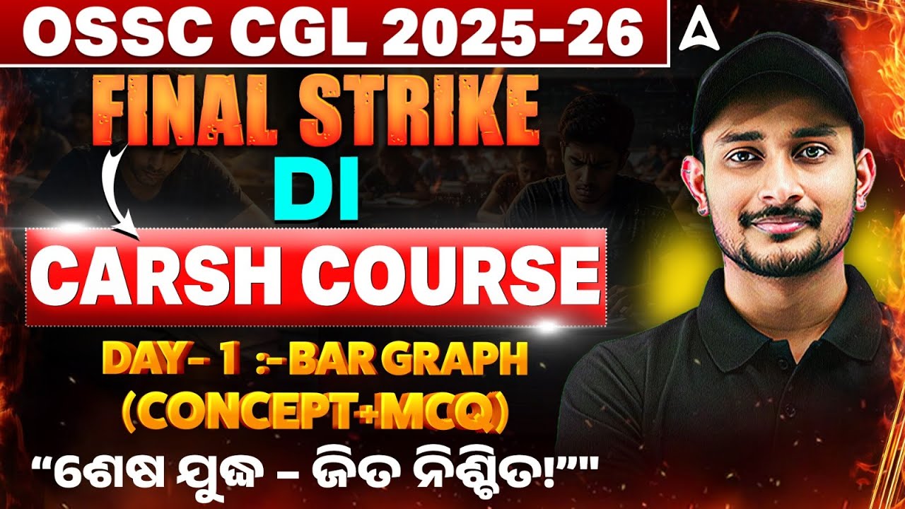 OSSC CGL Classes 2026 | OSSC CGL Data Interpretation MCQs | OSSC CGL DI by Sujit Sir