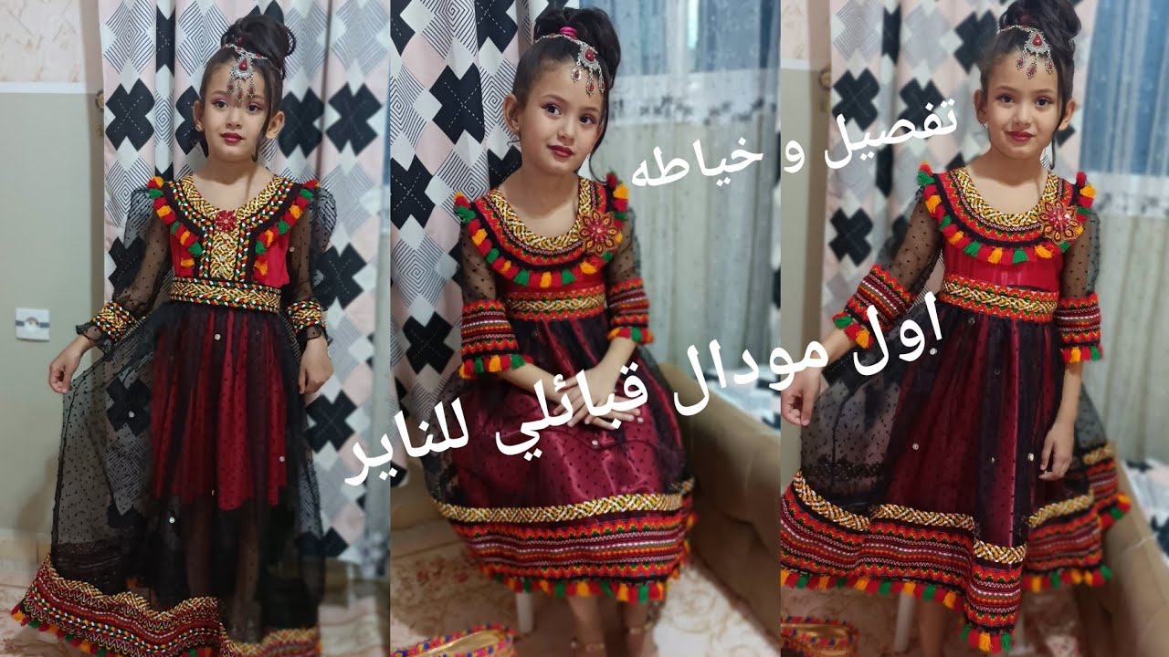 اول مودال خيطتو للناير 💥 تفصيل ✂️ وخياطة