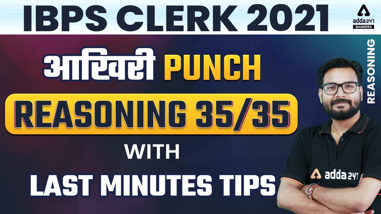 IBPS Clerk 2021 | आखिरी PUNCH | Reasoning | Score 35/35 With Last Minute Tips