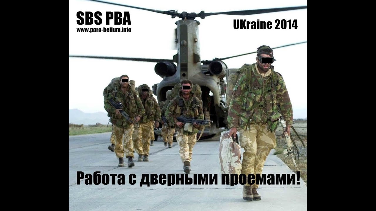 Как работать с дверными проемами, зачистка комнат в страйкболе  Урок № 3