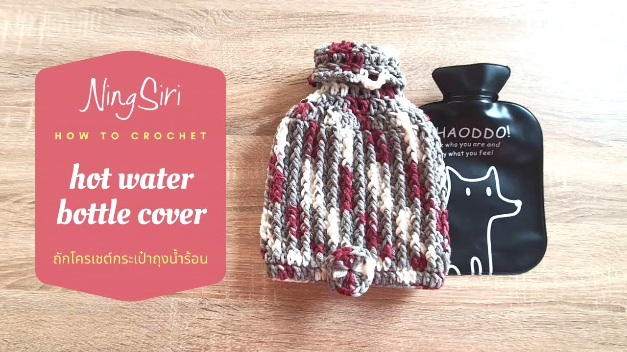 Crochet Hot Water Botter Cover Tutorial | NingSiri Crochet