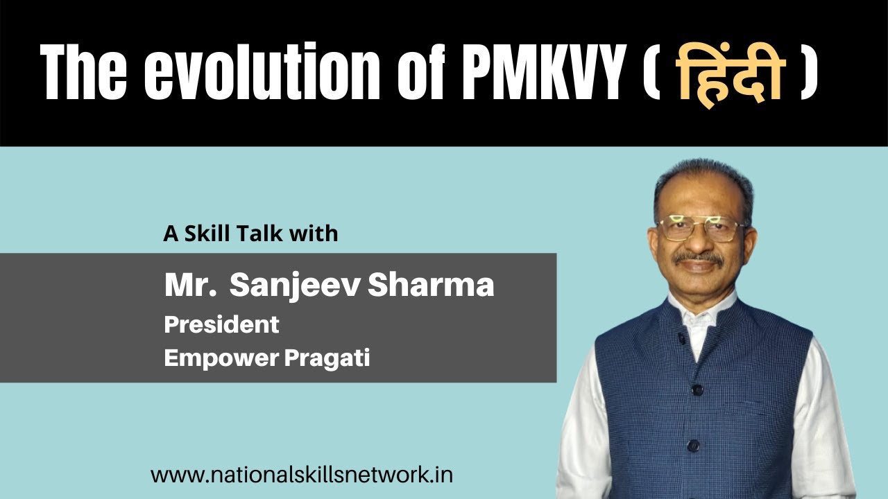 The evolution of PMKVY (Hindi)
