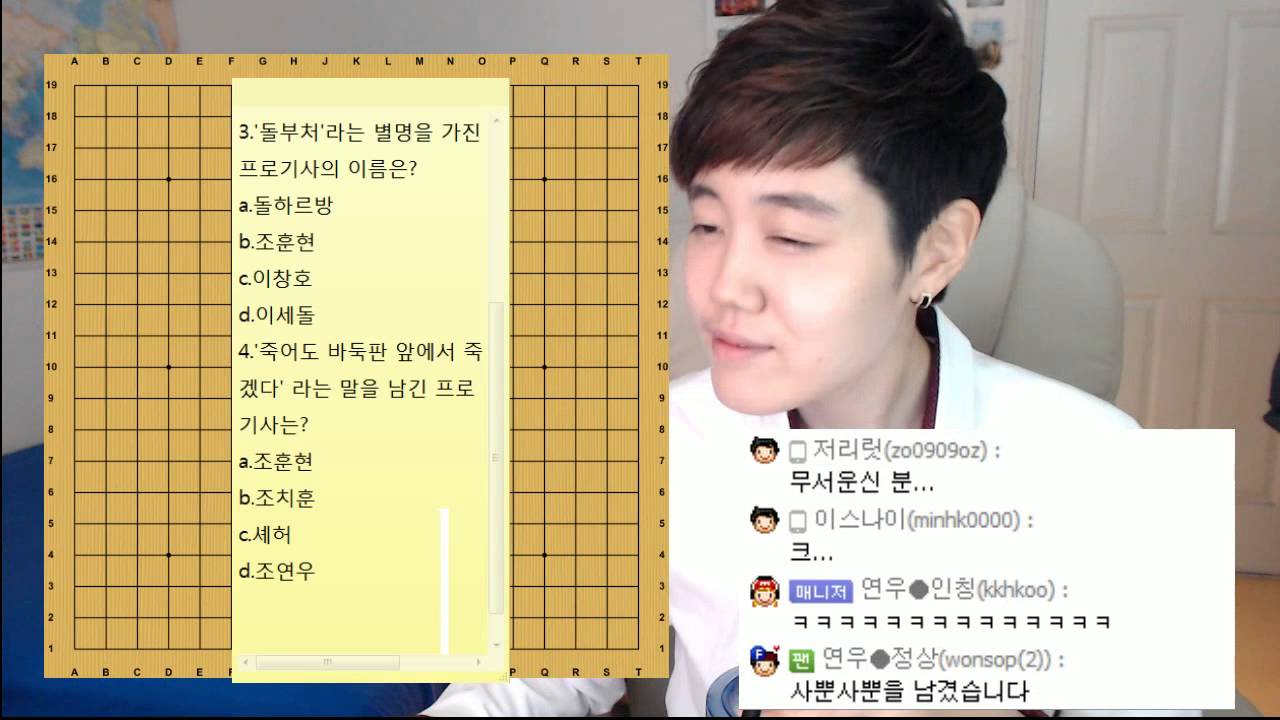 7-2화 초보바둑교실, 신의 첫걸음마! ㅣ프로연우(바둑,바둑복기,프로기사)