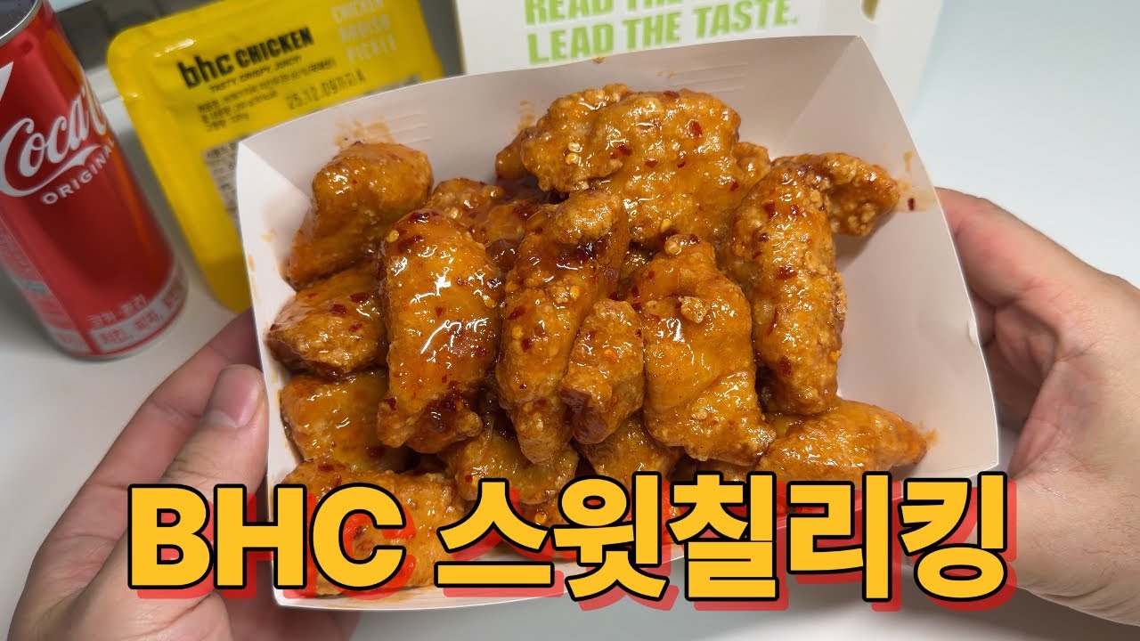 나의 멍청함에 치얼스