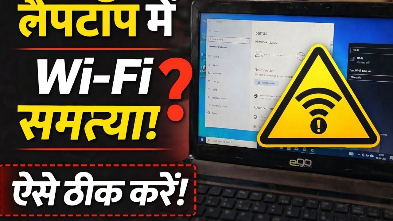 Lenovo/Acer/Dell/hp laptop main wifi problem. Wifi not showing and laptop internet problem