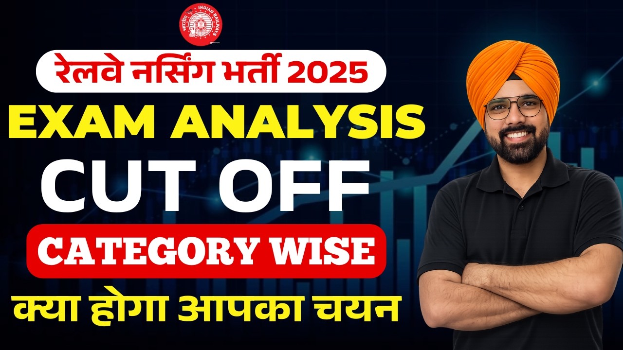 RRB Nursing 2026 Safe Score 🔥 | Category Wise Expected Cutoff | Staff Nurse Railway Exam