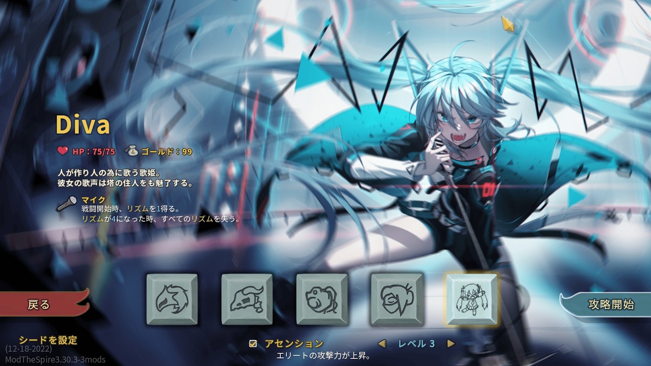 【Slay the Spire】#4 初音ミクMod  A9から